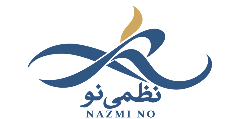 نظمی نو | NAZMI NO